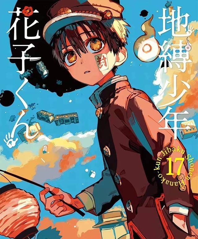 漫画分类